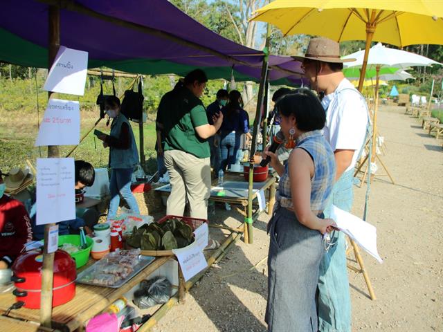 ตลาดส่งเสริมศิลปวัฒนธรรม "กาดก้อม กินอยู่ วิถี ล้านนา" ณ ศูนย์การเรียนรู้เศรษฐกิจพอเพียง มหาวิทยาลัยพะเยา