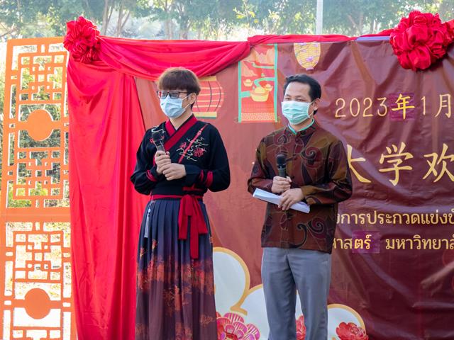 คณะศิลปศาสตร์ จัดโครงการประกวดแข่งขันทักษะภาษาจีน คณะศิลปศาสตร์ 2566