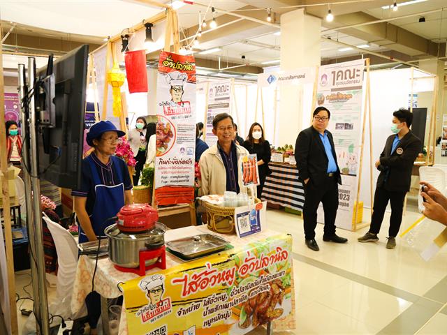 นิทรรศการ 1 คณะ 1 ชุมชนนวัตกรรม 2565