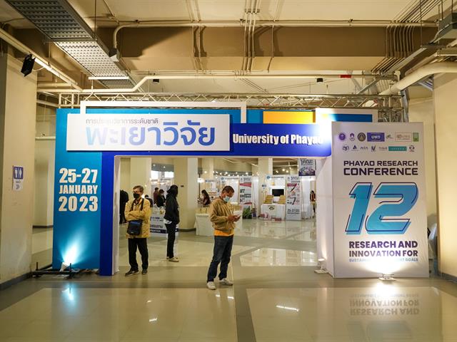 นิทรรศการ 1 คณะ 1 ชุมชนนวัตกรรม 2565