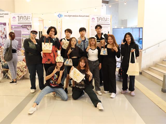คณะรัฐศาสตร์และสังคมศาสตร์ มหาวิทยาลัยพะเยา  พะเยาวิจัยครั้งที่12