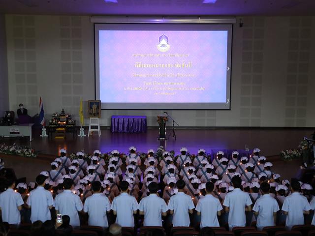 มอบหมวกและเข็มชั้นปี ให้กับนิสิตคณะพยาบาลศาสตร์ ชั้นปีที่ 2 ประจำปีการศึกษา 2565