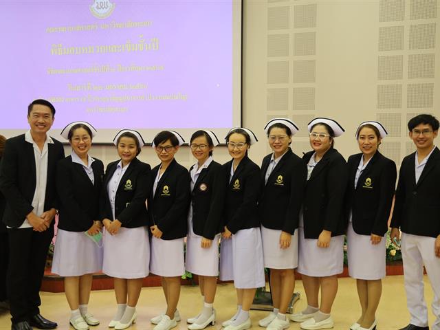 มอบหมวกและเข็มชั้นปี ให้กับนิสิตคณะพยาบาลศาสตร์ ชั้นปีที่ 2 ประจำปีการศึกษา 2565
