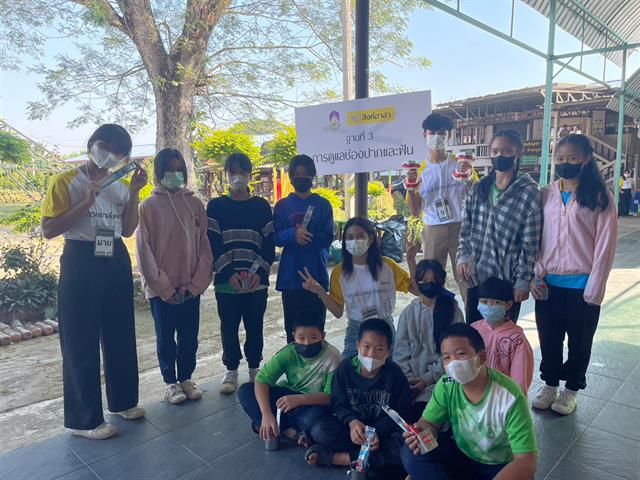 ค่ายแพทย์อาสา