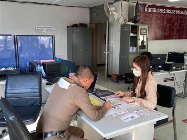 แนะนแนว
