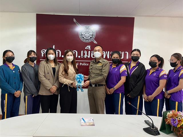 แนะนแนว