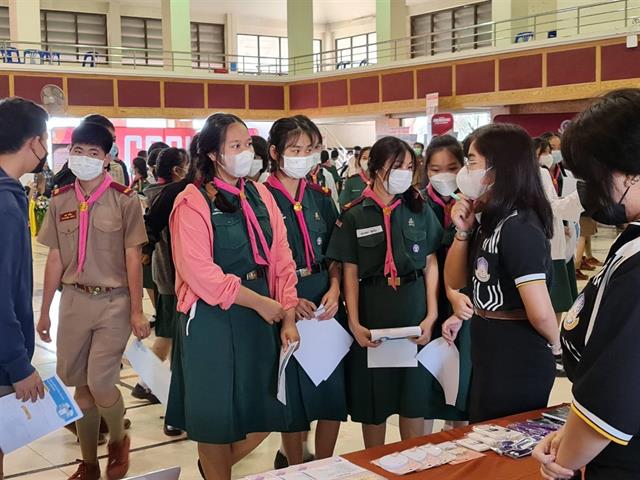 แนะแนว