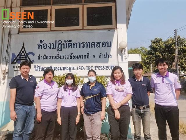 University of Phayao