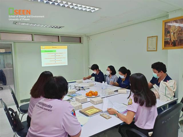 University of Phayao
