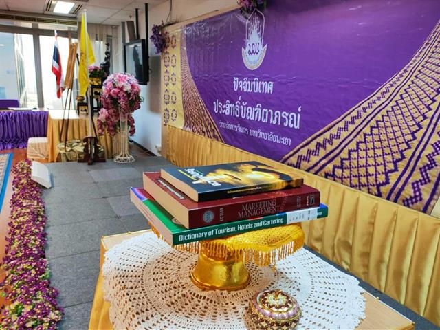 พิธีไหว้ครู และกิจกรรมสานสัมพันธ์ ปีการศึกษา 2566