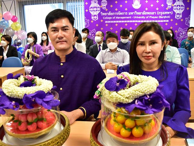 พิธีไหว้ครู และกิจกรรมสานสัมพันธ์ ปีการศึกษา 2566