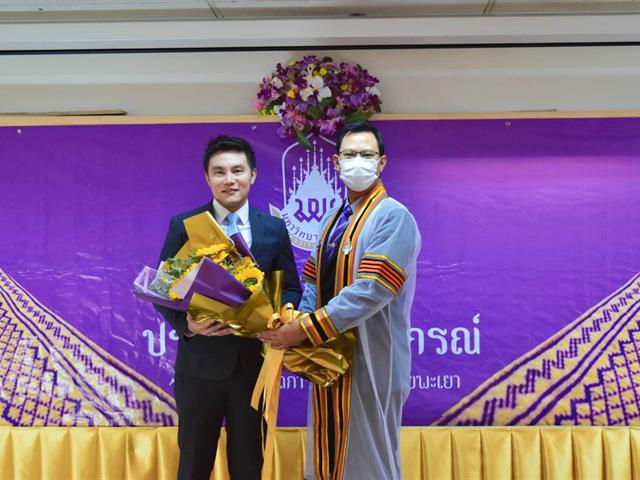 พิธีไหว้ครู และกิจกรรมสานสัมพันธ์ ปีการศึกษา 2566