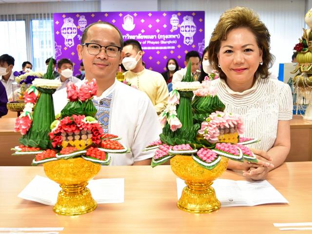พิธีไหว้ครู และกิจกรรมสานสัมพันธ์ ปีการศึกษา 2566