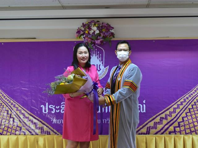 พิธีไหว้ครู และกิจกรรมสานสัมพันธ์ ปีการศึกษา 2566