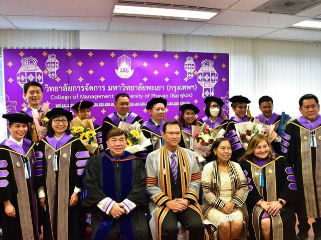 ครงการปัจฉิมนิเทศ “ประสิทธิ์บัณฑิตาภรณ์” สำหรับบัณฑิตที่สำเร็จการศึกษา ปีการศึกษา 2564