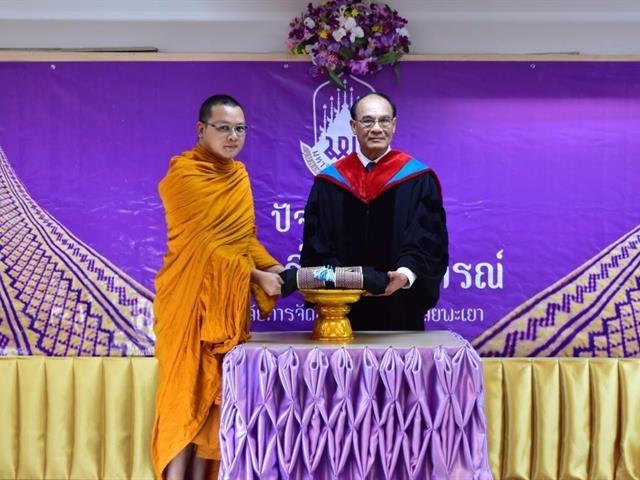 ครงการปัจฉิมนิเทศ “ประสิทธิ์บัณฑิตาภรณ์” สำหรับบัณฑิตที่สำเร็จการศึกษา ปีการศึกษา 2564
