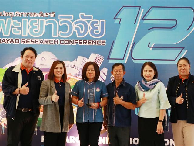 บุคลากร_คณะบริหารธุรกิจและนิเทศศาสตร์  