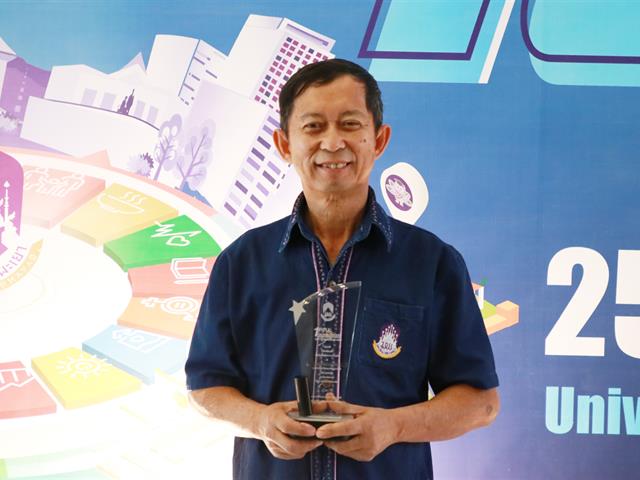 บุคลากร_คณะบริหารธุรกิจและนิเทศศาสตร์  