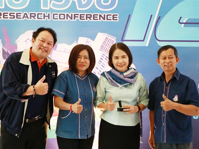 บุคลากร_คณะบริหารธุรกิจและนิเทศศาสตร์  