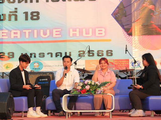 คณะวิทยาศาสตร์การแพทย์ การนำนวัตกรรมต่อยอดสู่ธุรกิจ