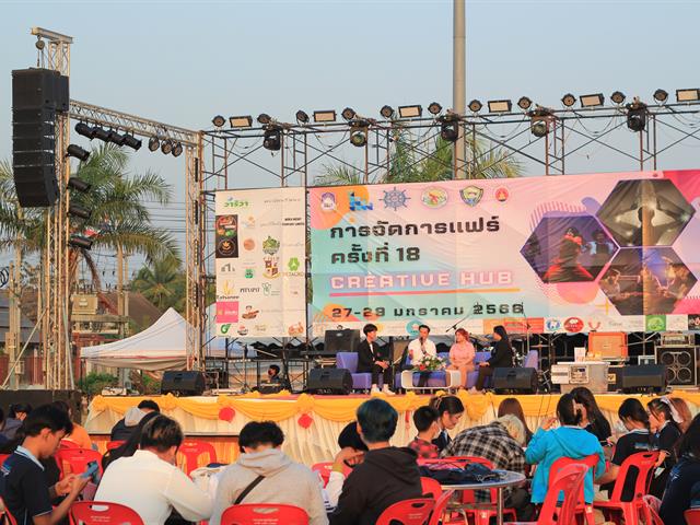 คณะวิทยาศาสตร์การแพทย์ การนำนวัตกรรมต่อยอดสู่ธุรกิจ