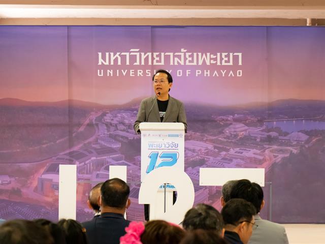 คณะศิลปศาสตร์ ร่วมจัดบูธ 1 คณะ 1 ชุมชนนวัตกรรม ในการประชุมวิชาการระดับชาติ พะเยาวิจัย ครั้งที่ 12