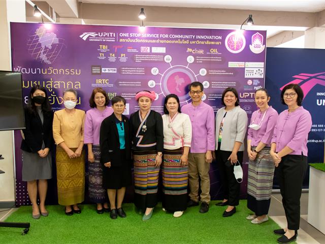 คณะศิลปศาสตร์ ร่วมจัดบูธ 1 คณะ 1 ชุมชนนวัตกรรม ในการประชุมวิชาการระดับชาติ พะเยาวิจัย ครั้งที่ 12