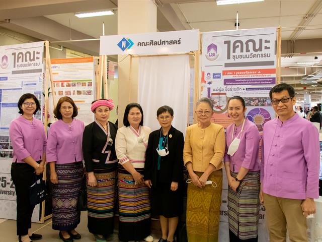 คณะศิลปศาสตร์ ร่วมจัดบูธ 1 คณะ 1 ชุมชนนวัตกรรม ในการประชุมวิชาการระดับชาติ พะเยาวิจัย ครั้งที่ 12