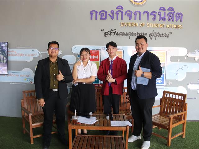 เลือกตั้ง