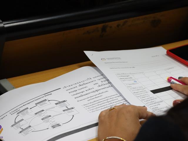 กองแผนงานจัดโครงการอบรม Balance Score Card (BSC) เพื่อรายงานผลความสำเร็จของโครงการตามแผนปฏิบัติการประจำปีงบประมาณ พ.ศ. 2566 ในระบบบริหารจัดการแผนและงบประมาณ (e-Budget)