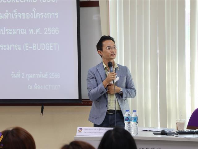 กองแผนงานจัดโครงการอบรม Balance Score Card (BSC) เพื่อรายงานผลความสำเร็จของโครงการตามแผนปฏิบัติการประจำปีงบประมาณ พ.ศ. 2566 ในระบบบริหารจัดการแผนและงบประมาณ (e-Budget)