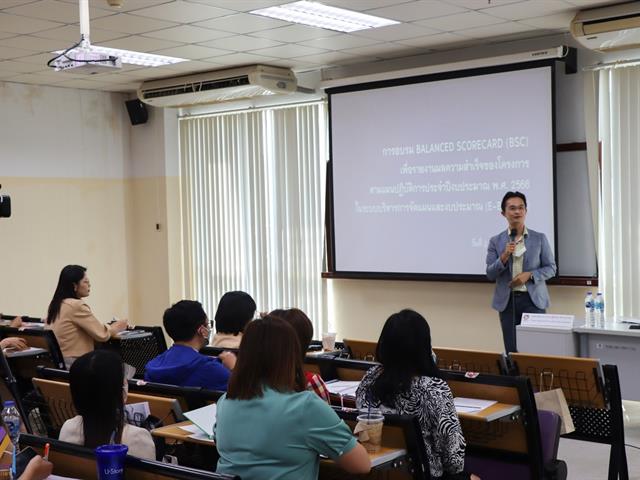 กองแผนงานจัดโครงการอบรม Balance Score Card (BSC) เพื่อรายงานผลความสำเร็จของโครงการตามแผนปฏิบัติการประจำปีงบประมาณ พ.ศ. 2566 ในระบบบริหารจัดการแผนและงบประมาณ (e-Budget)