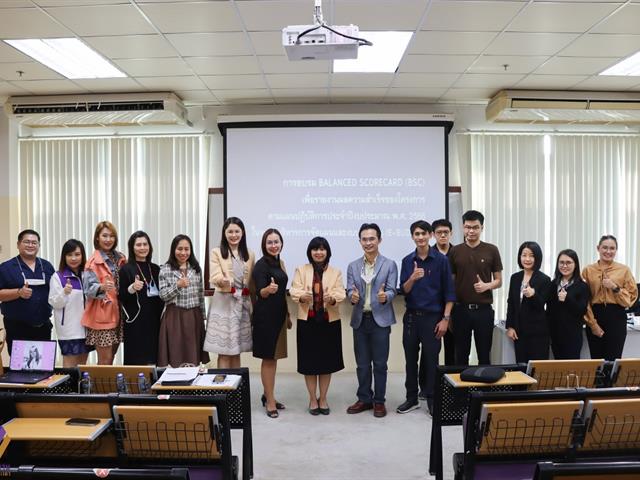 กองแผนงานจัดโครงการอบรม Balance Score Card (BSC) เพื่อรายงานผลความสำเร็จของโครงการตามแผนปฏิบัติการประจำปีงบประมาณ พ.ศ. 2566 ในระบบบริหารจัดการแผนและงบประมาณ (e-Budget)