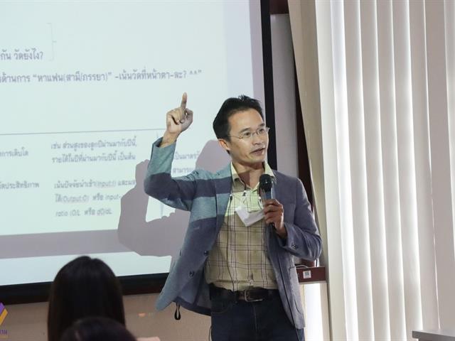 กองแผนงานจัดโครงการอบรม Balance Score Card (BSC) เพื่อรายงานผลความสำเร็จของโครงการตามแผนปฏิบัติการประจำปีงบประมาณ พ.ศ. 2566 ในระบบบริหารจัดการแผนและงบประมาณ (e-Budget)