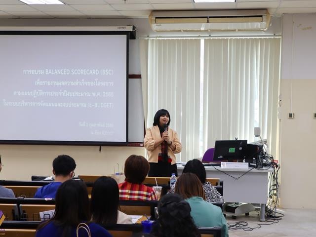 กองแผนงานจัดโครงการอบรม Balance Score Card (BSC) เพื่อรายงานผลความสำเร็จของโครงการตามแผนปฏิบัติการประจำปีงบประมาณ พ.ศ. 2566 ในระบบบริหารจัดการแผนและงบประมาณ (e-Budget)