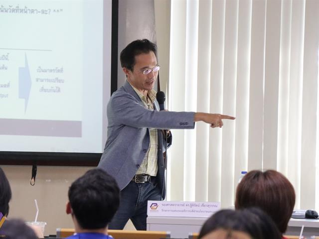 กองแผนงานจัดโครงการอบรม Balance Score Card (BSC) เพื่อรายงานผลความสำเร็จของโครงการตามแผนปฏิบัติการประจำปีงบประมาณ พ.ศ. 2566 ในระบบบริหารจัดการแผนและงบประมาณ (e-Budget)