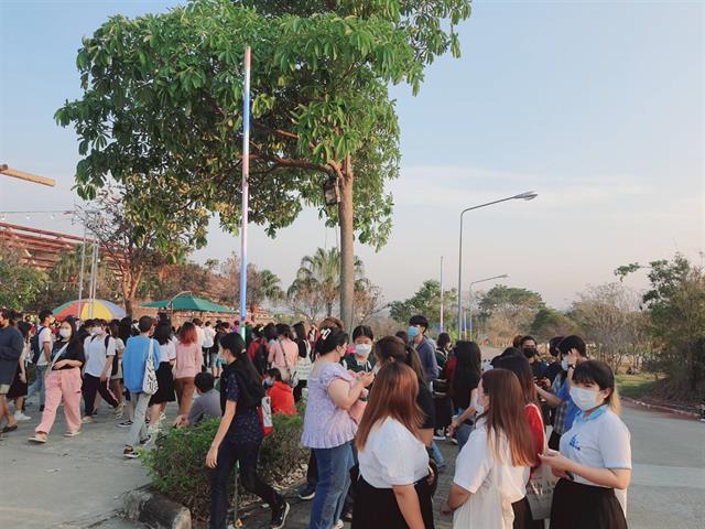 ICT กาดมั่ว เตียวสันอ่าง