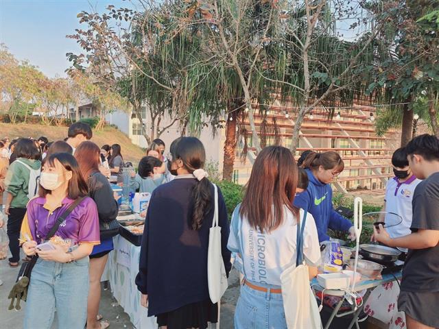 ICT กาดมั่ว เตียวสันอ่าง