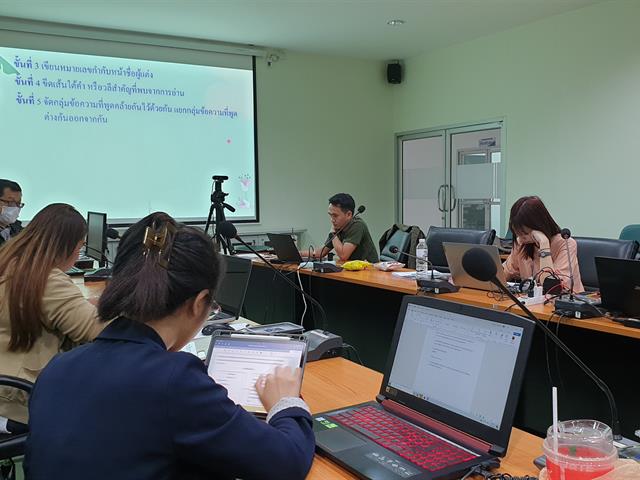 บุคลากร_คณะบริหารธุรกิจและนิเทศศาสตร์  