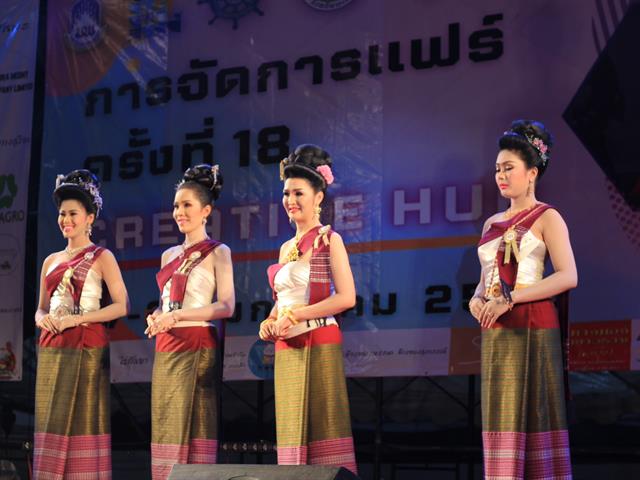 บุคลากร_คณะบริหารธุรกิจและนิเทศศาสตร์  