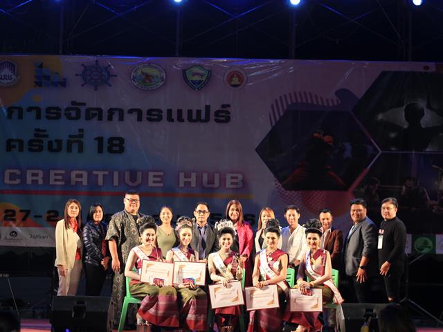 บุคลากร_คณะบริหารธุรกิจและนิเทศศาสตร์  