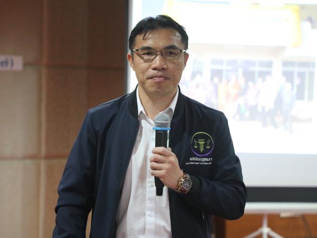 คณะนิติศาสตร์ มหาวิทยาลัยพะเยา โดยผู้ช่วยศาสตราจารย์อุดม งามเมืองสกุล คณบดีคณะนิติศาสตร์ ได้รับเชิญจากกรมคุ้มครองสิทธิและเสรีภาพ กระทรวงยุติธรรม ร่วมเป็นวิทยากรหลักสูตรอบรม “การไกล่เกลี่ยข้อพิพาท ตามพระราชบัญญัติการไกล่เกลี่ยข้อพิพาท พ.ศ. ๒๕๖๒” (รุ่นที่ ๔๗) ในหัวข้อ (๑) ธรรมชาติของความขัดแย้ง และการวิเคราะห์ความขัดแย้ง (๒) แนวคิด ทฤษฎี เกี่ยวกับการไกล่เกลี่ยข้อพิพาทในบริบทสากล (๓) ภาษากายกับการไกล่เกลี่ย การสร้างความสัมพันธ์ และบรรยากาศในการไกล่เกลี่ยข้อพิพาทด้วยสันติวิธี  (๔) ปัจจัยแห่งความสำเร็จ ข้อท้าทาย และอุปสรรค ในการเจรจาไกล่เกลี่ย (๕) คุณสมบัติ จริยธรรมของผู้ไกล่เกลี่ย (๖) การไกล่เกลี่ยข้อพิพาททางแพ่ง ขั้นตอนการจัดกระบวนการไกล่เกลี่ยข้อพิพาททางแพ่ง และการบังคับตามข้อตกลงระงับข้อพิพาท