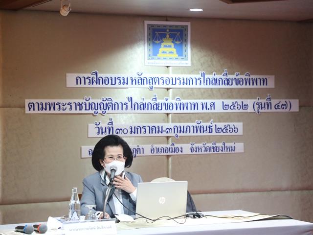 คณะนิติศาสตร์ มหาวิทยาลัยพะเยา โดยผู้ช่วยศาสตราจารย์อุดม งามเมืองสกุล คณบดีคณะนิติศาสตร์ ได้รับเชิญจากกรมคุ้มครองสิทธิและเสรีภาพ กระทรวงยุติธรรม ร่วมเป็นวิทยากรหลักสูตรอบรม “การไกล่เกลี่ยข้อพิพาท ตามพระราชบัญญัติการไกล่เกลี่ยข้อพิพาท พ.ศ. ๒๕๖๒” (รุ่นที่ ๔๗) ในหัวข้อ (๑) ธรรมชาติของความขัดแย้ง และการวิเคราะห์ความขัดแย้ง (๒) แนวคิด ทฤษฎี เกี่ยวกับการไกล่เกลี่ยข้อพิพาทในบริบทสากล (๓) ภาษากายกับการไกล่เกลี่ย การสร้างความสัมพันธ์ และบรรยากาศในการไกล่เกลี่ยข้อพิพาทด้วยสันติวิธี  (๔) ปัจจัยแห่งความสำเร็จ ข้อท้าทาย และอุปสรรค ในการเจรจาไกล่เกลี่ย (๕) คุณสมบัติ จริยธรรมของผู้ไกล่เกลี่ย (๖) การไกล่เกลี่ยข้อพิพาททางแพ่ง ขั้นตอนการจัดกระบวนการไกล่เกลี่ยข้อพิพาททางแพ่ง และการบังคับตามข้อตกลงระงับข้อพิพาท