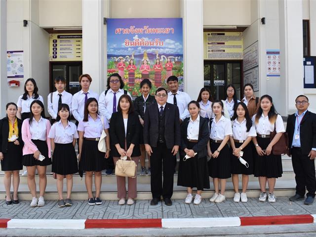 ดูงานศาล