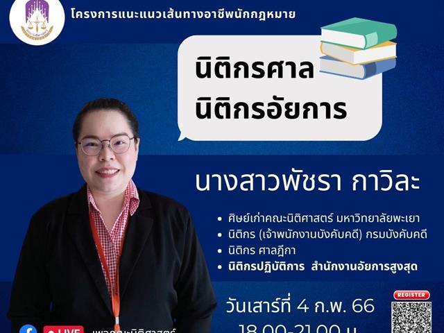 แนะนแนว