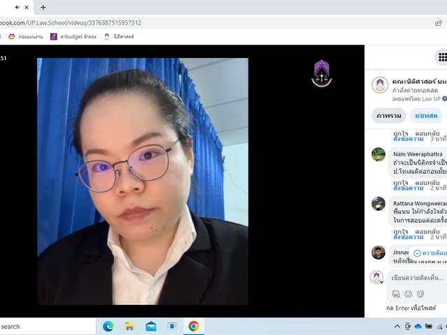 แนะนแนว