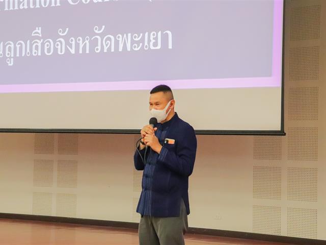 วิทยาลัยการศึกษา ดำเนินโครงการกิจกรรมเสริมความเป็นครูตามหลักสูตรการศึกษาบัณฑิต “กิจกรรมอบรมวิชาผู้กำกับลูกเสือขั้นความรู้เบื้องต้น (B.T.C)”