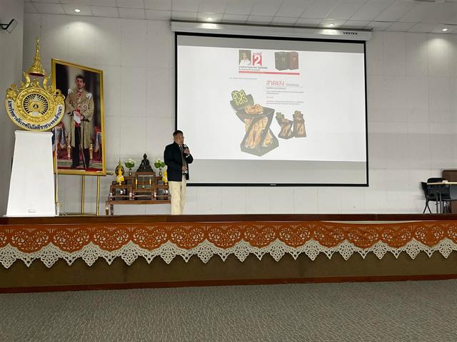 บรรจุภัณฑ์สร้างสรรค์สังคมดี 