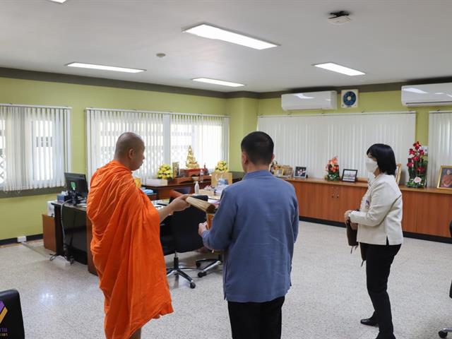 กองแผนงานจัดพิธีทำบุญเพื่อความเป็นสิริมงคลและสร้างขวัญกำลังใจแก่บุคลากร