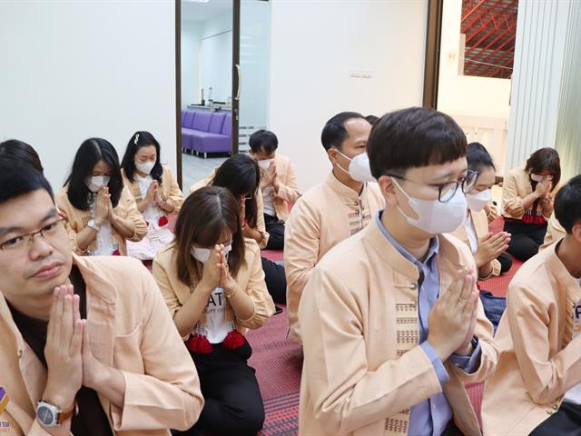 กองแผนงานจัดพิธีทำบุญเพื่อความเป็นสิริมงคลและสร้างขวัญกำลังใจแก่บุคลากร